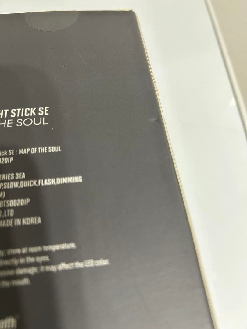 BTS アミボム　ver.4 MAP OF THE SOUL