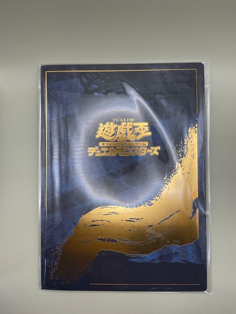 新品　遊戯王　青眼の白龍 浮世絵風　25周年記念　ブルーアイズホワイトドラゴン