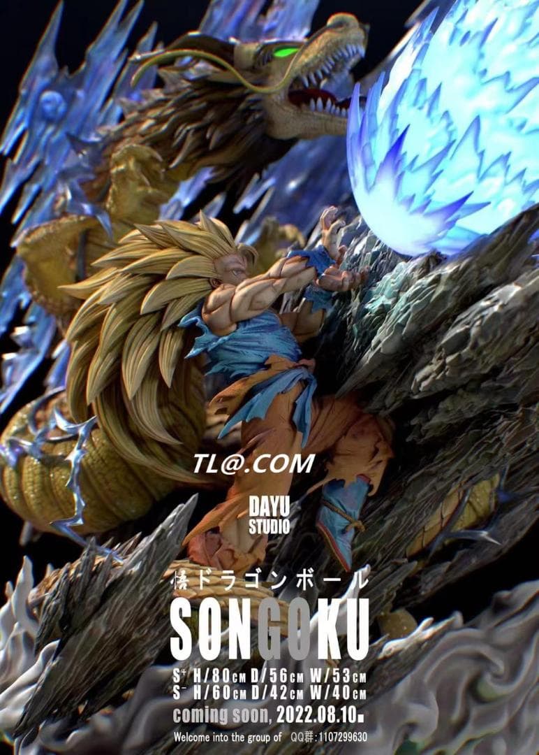 新品未開封『ドラコンボール』 DAYU  孫悟空　 ガレージキット スタチュー