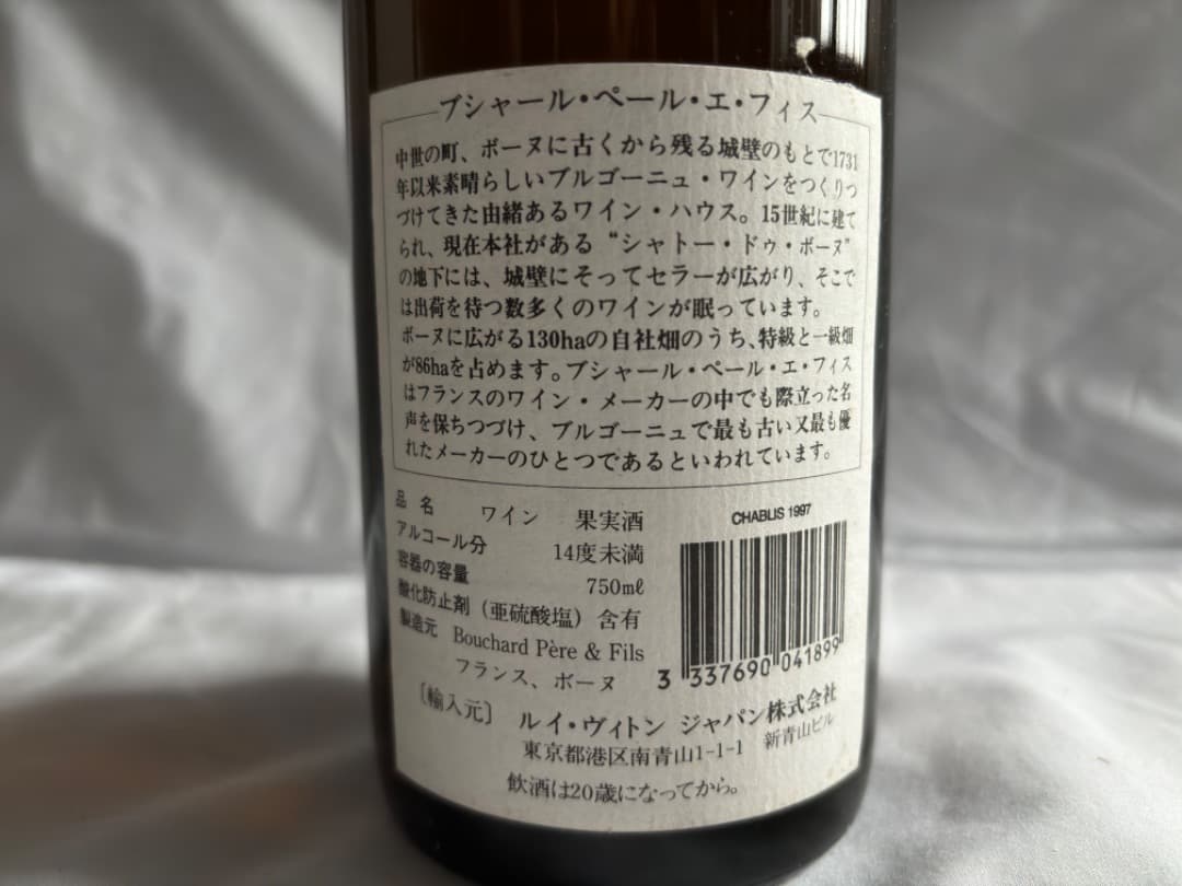 ワイン750mL4本セット 送料込