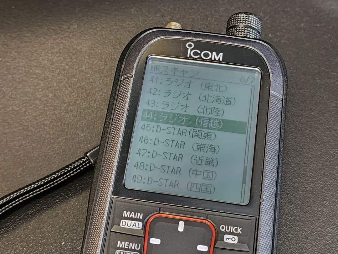 ICOM IC-R30 美品 クローニングソフトウエア付き