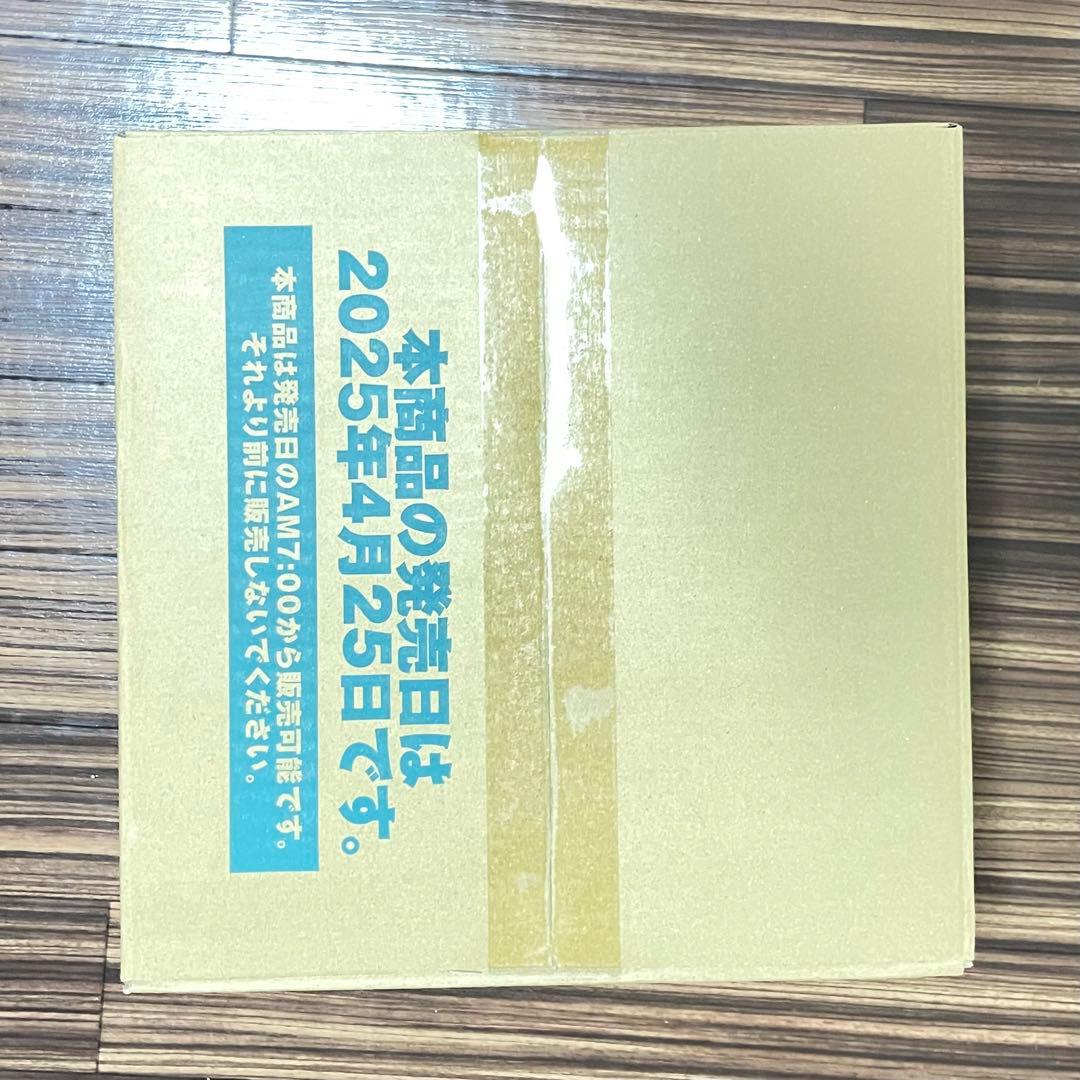 ヴァイス ロゼ ゆずソフト 未開封 カートン