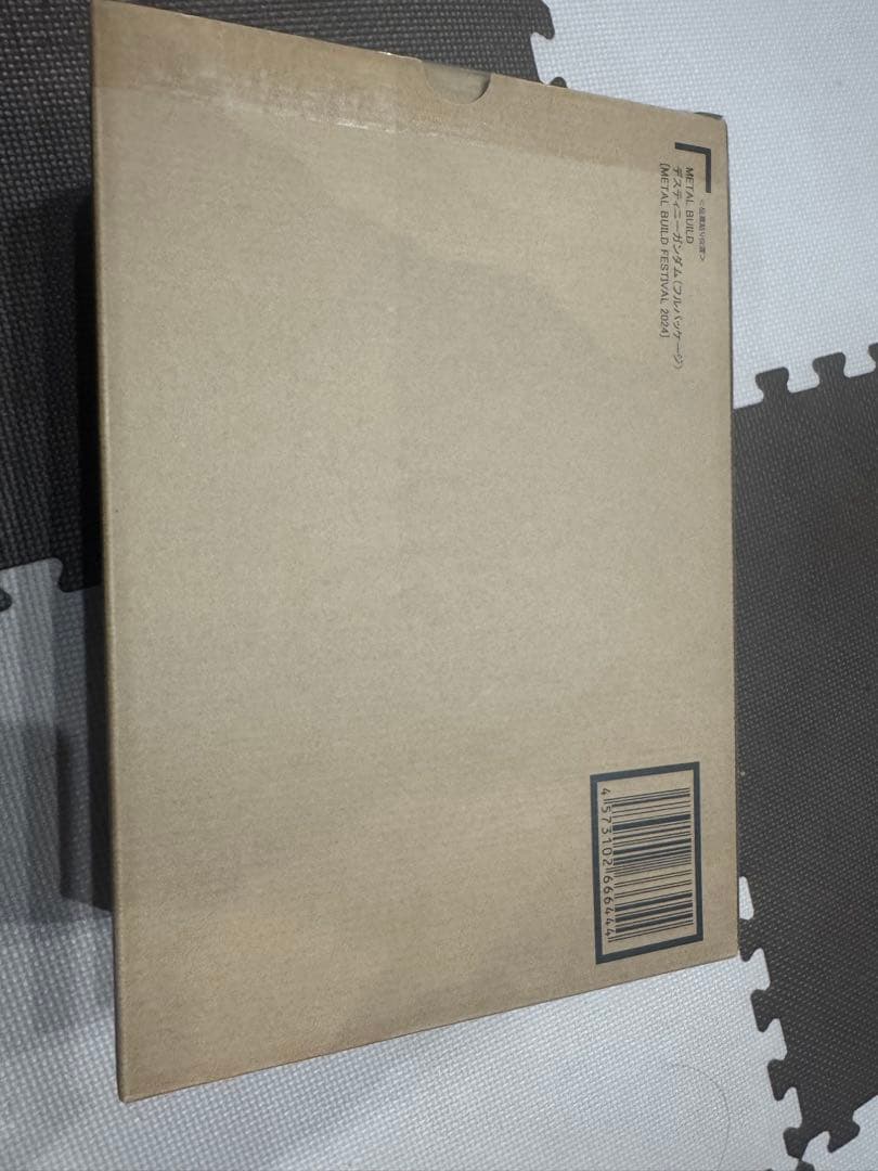 LBUILD デスティニーガンダム（フルパッケージ）