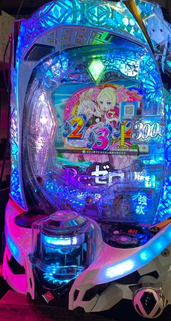 【要確認本体】大都技研 > ｅ　Ｒｅ：ゼロから始める異世界生活　ｓｅａｓｏｎ２