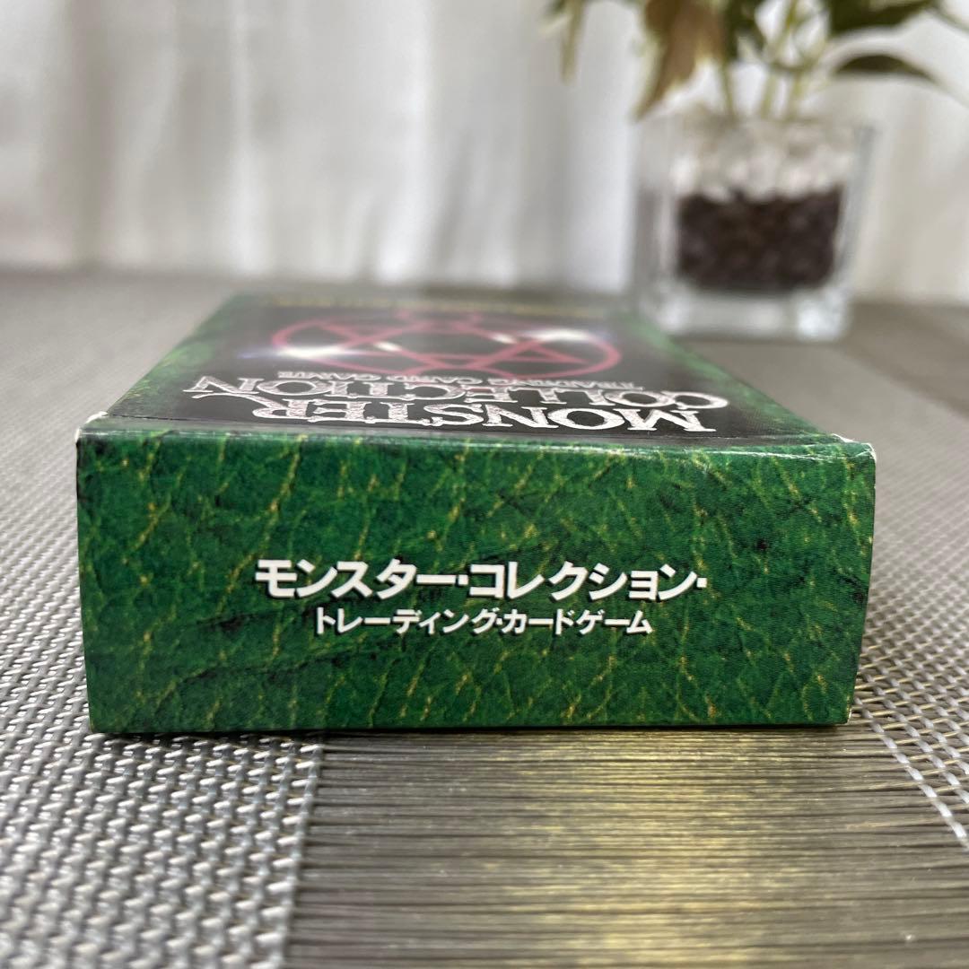 2-5 モンスターコレクションTCG 第一弾スターターパック