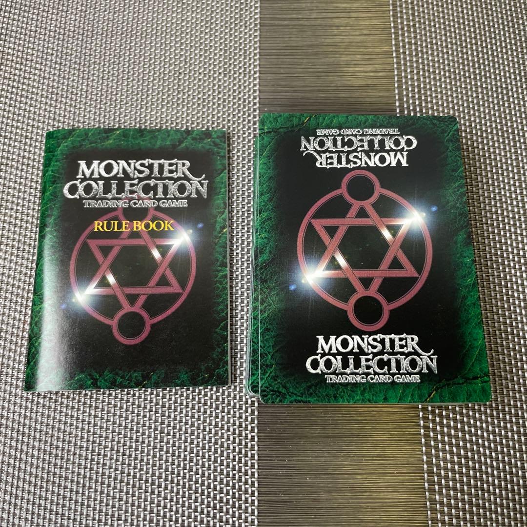 2-5 モンスターコレクションTCG 第一弾スターターパック