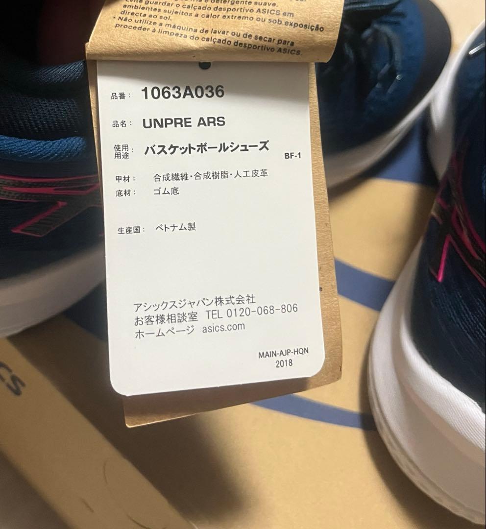 【新品】UNPRE ARS asics バスケットシューズ　25.5㎝