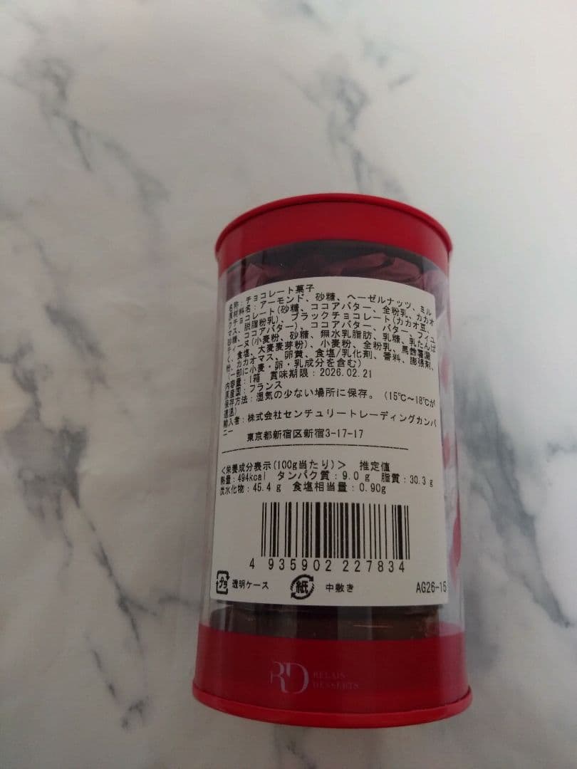 限定出品！大人気ALBAN GUILMET　サブレアマンドキャラメリゼ　サロショ