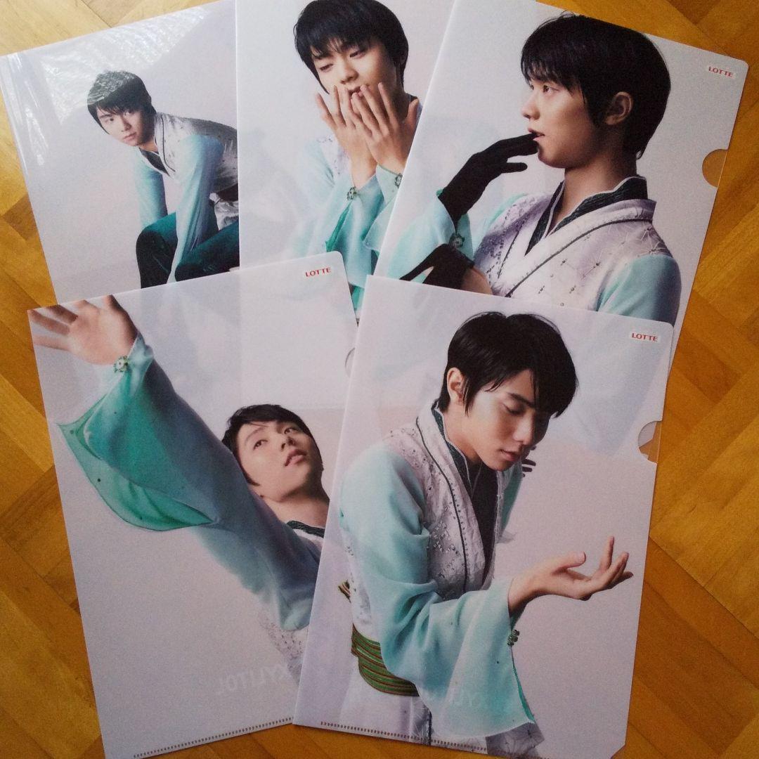 羽生結弦 ロッテ クリアファイル 5枚