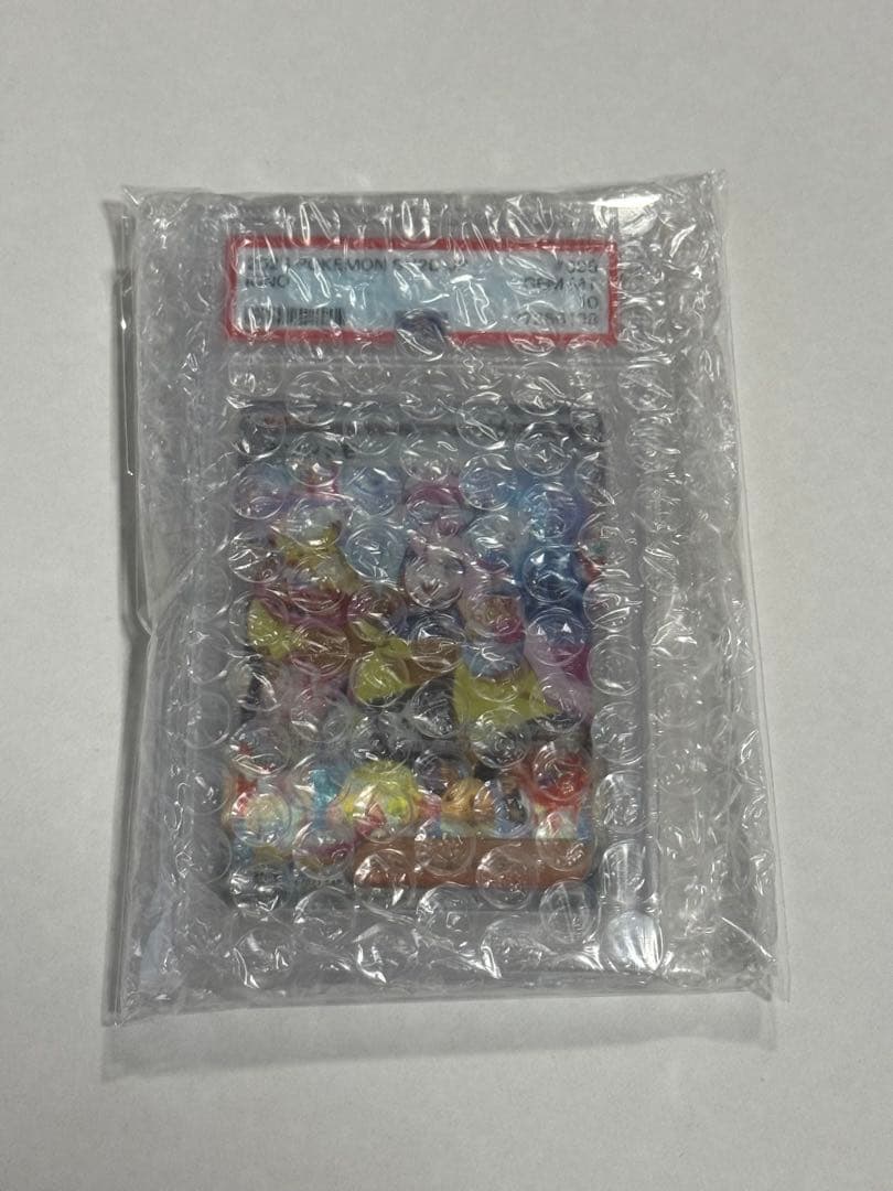 【PSA10】ナンジャモ SAR SV2D クレイバースト 096/071