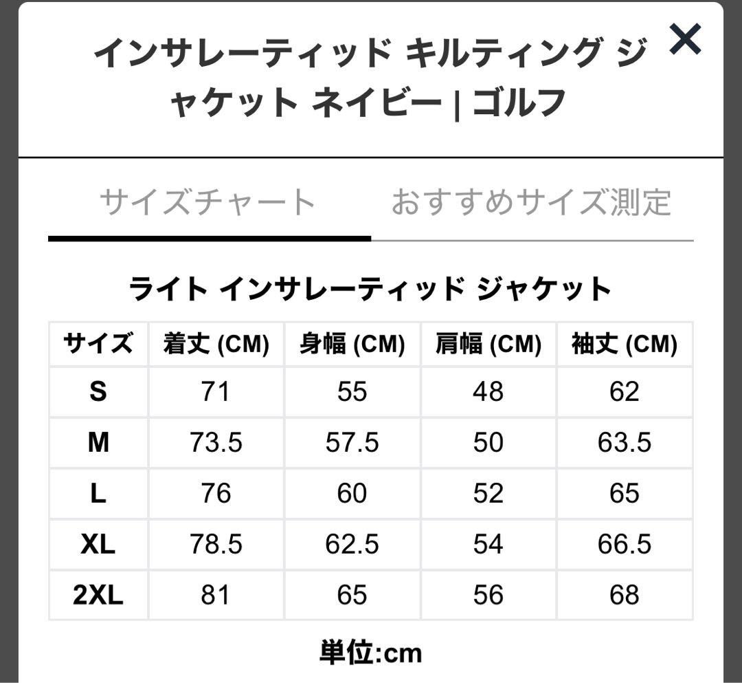 ニューエラゴルフ インサレーテッドキルティング セットアップ ネイビー M