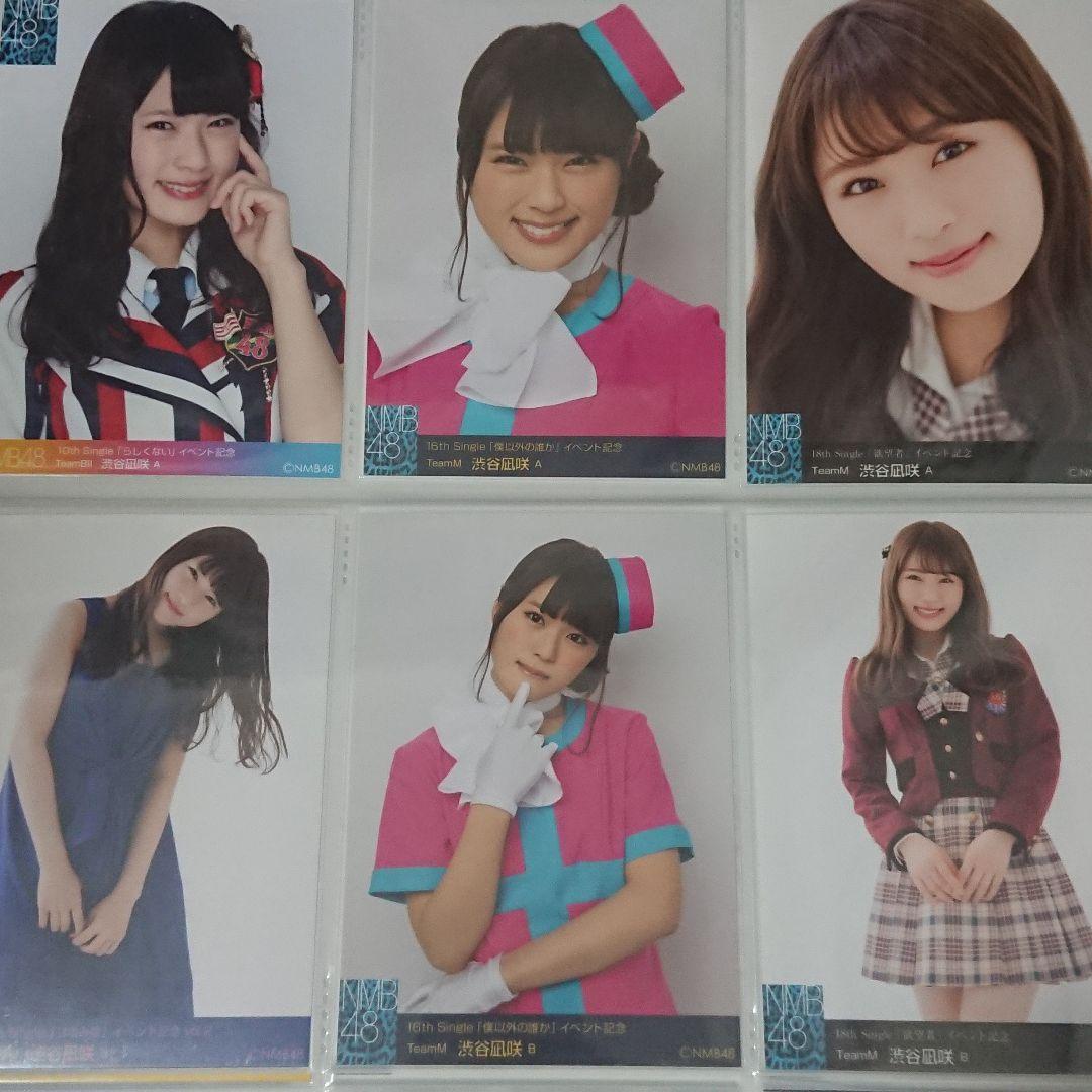 NMB48 渋谷凪咲 生写真 ②