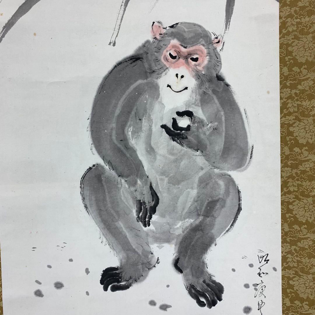 掛軸 木村義男 猿と蟹 共箱 干支 申 かに 水墨画 3-63