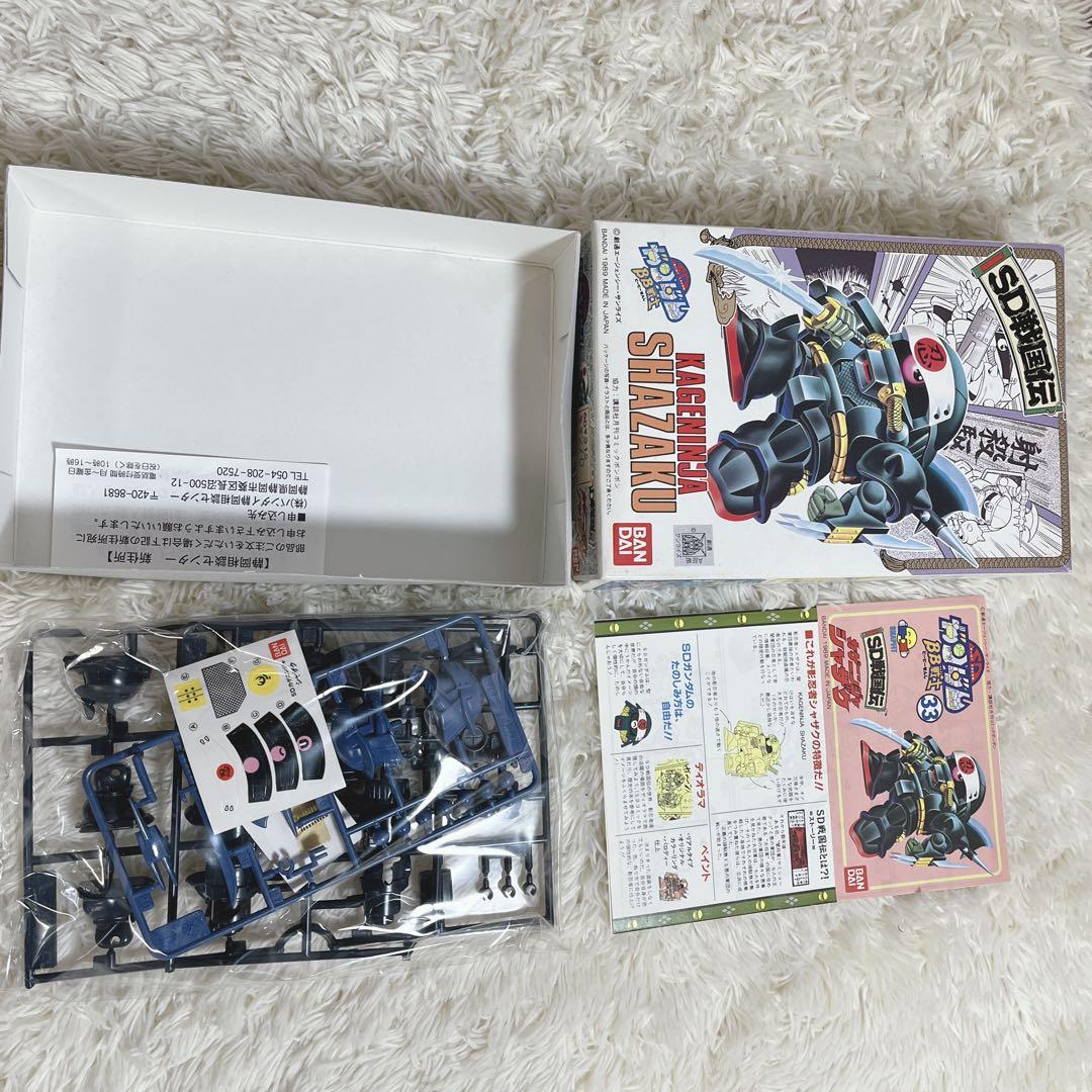 Cセット　33 34 35 SDガンダムBB戦士　SD戦国伝　3個