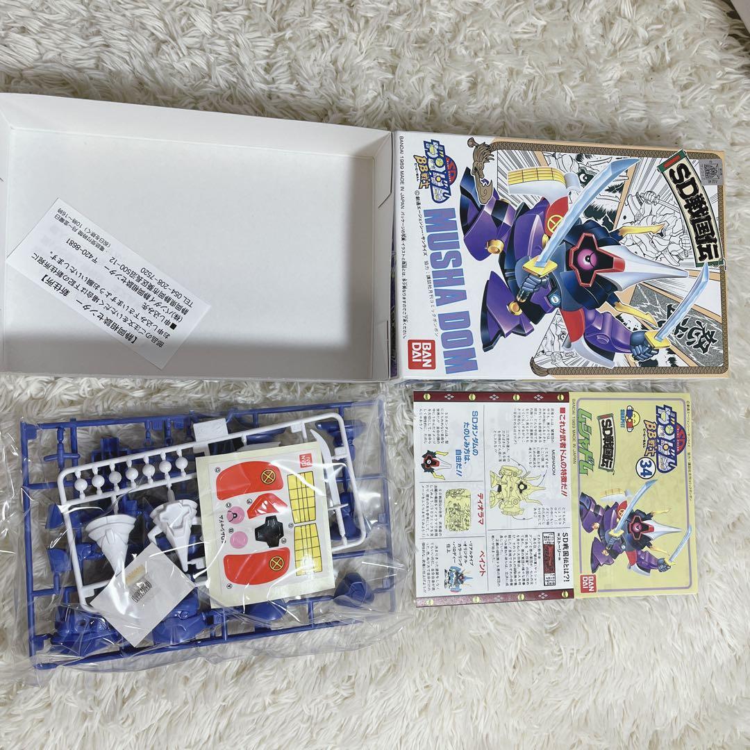 Cセット　33 34 35 SDガンダムBB戦士　SD戦国伝　3個