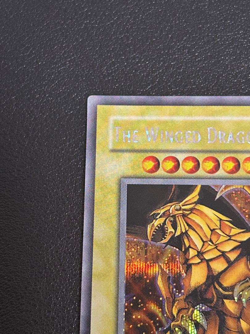 ラーの翼神竜　英語版　シークレット　 GBI-003 遊戯王　トレカ