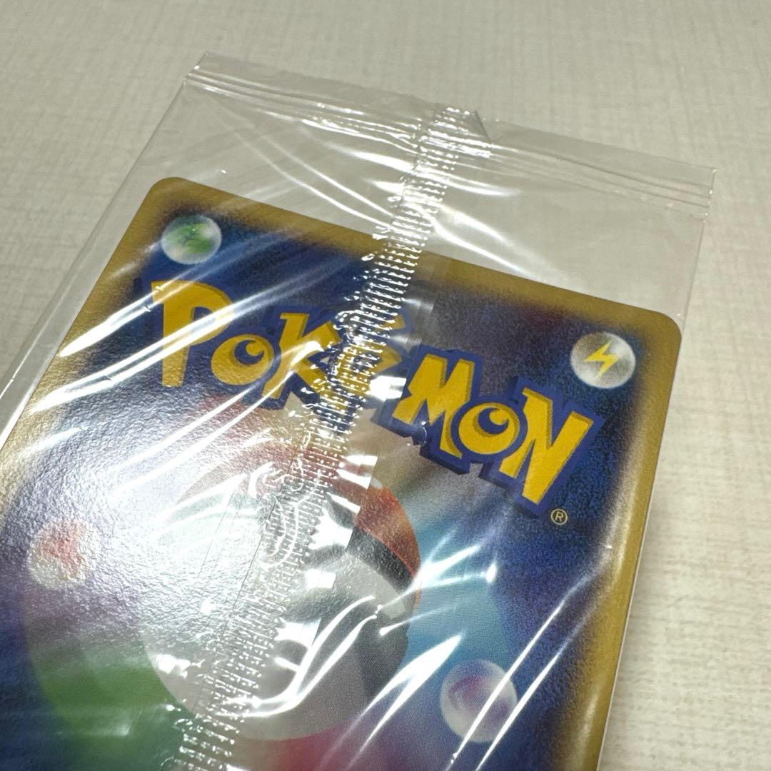 ポケモンカード ポケモンセンター10周年ピカチュウ099/DP-Ｐヨコハマ未開封