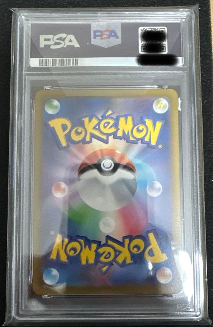 デオキシス VSTAR PSA 10 #223