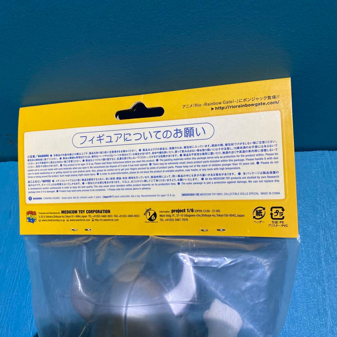 ファミコン　マイティボンジャック　ソフビ