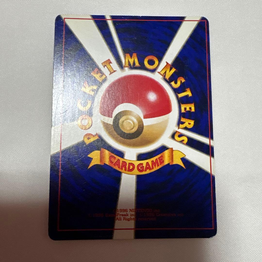 ひかるミュウ　旧裏面　コロコロコミック