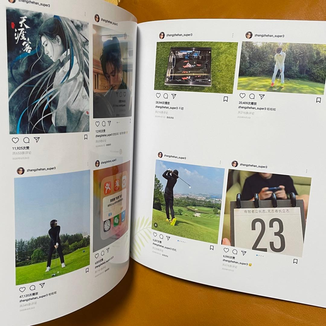 山河令　張哲瀚　インスタ記録写真集(2019〜2021/04)