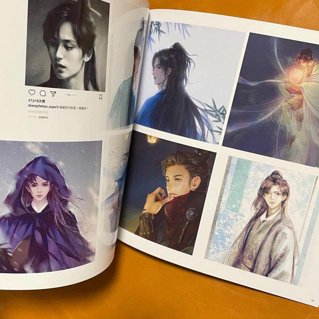 山河令　張哲瀚　インスタ記録写真集(2019〜2021/04)