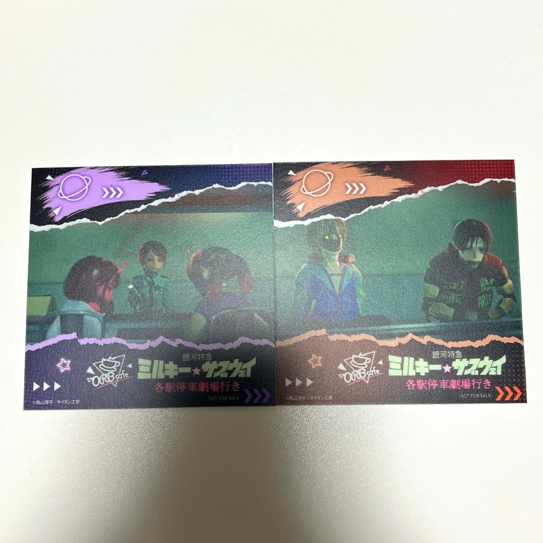 【おまけ付き】銀河特急 ミルキー☆サブウェイ ORBcafe　缶バッジ7点