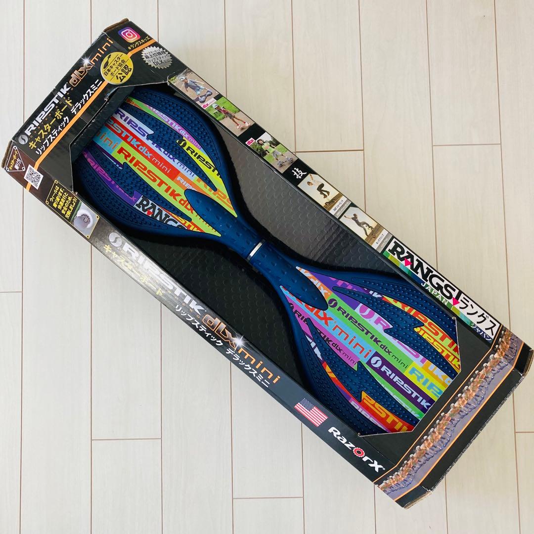 新品未開封　ラングスジャパン　リップスティック デラックスミニ スケートボード