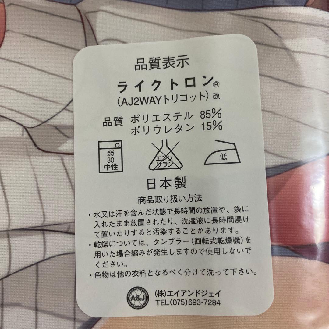 【新品未開封】WIREFRAME 鷺沢文香 抱き枕カバー 憂姫はぐれ