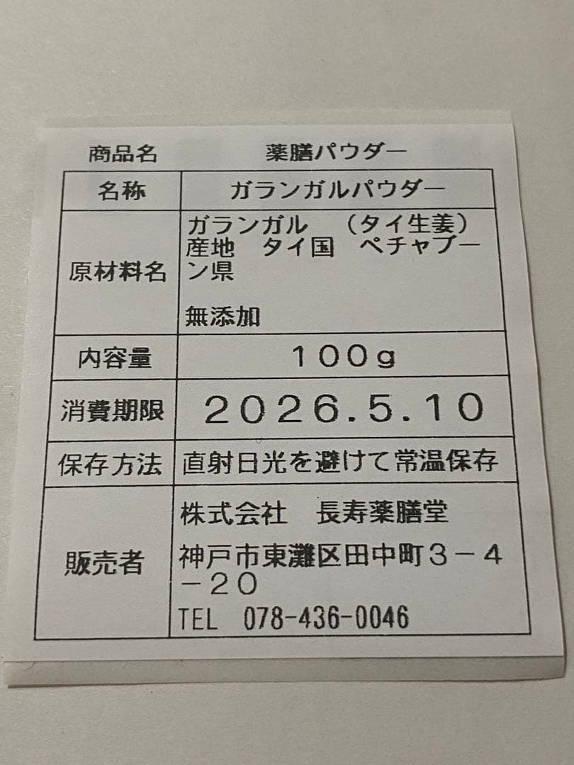 リクエスト出品(Reine Elena)