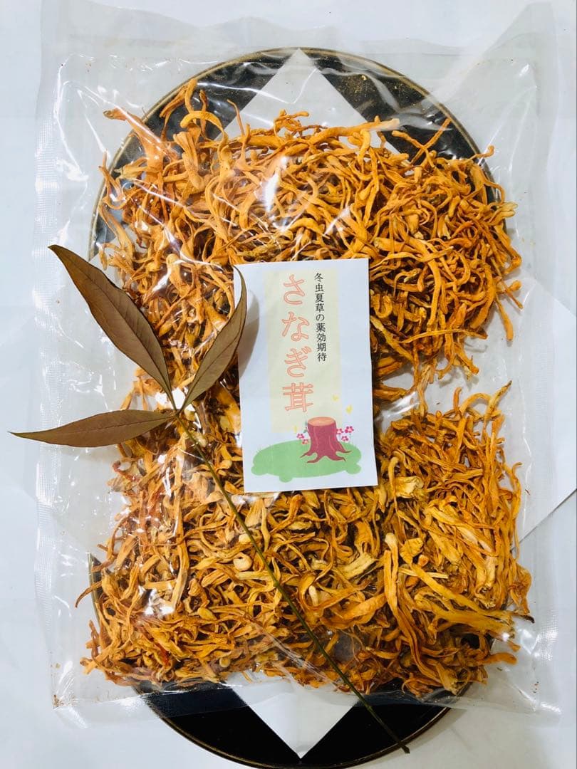 リクエスト出品(Reine Elena)