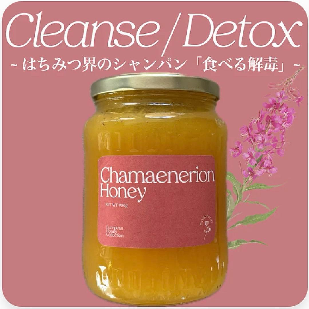 ＊Nanatural Chamaenerion Honey＊賞味消費期限なし