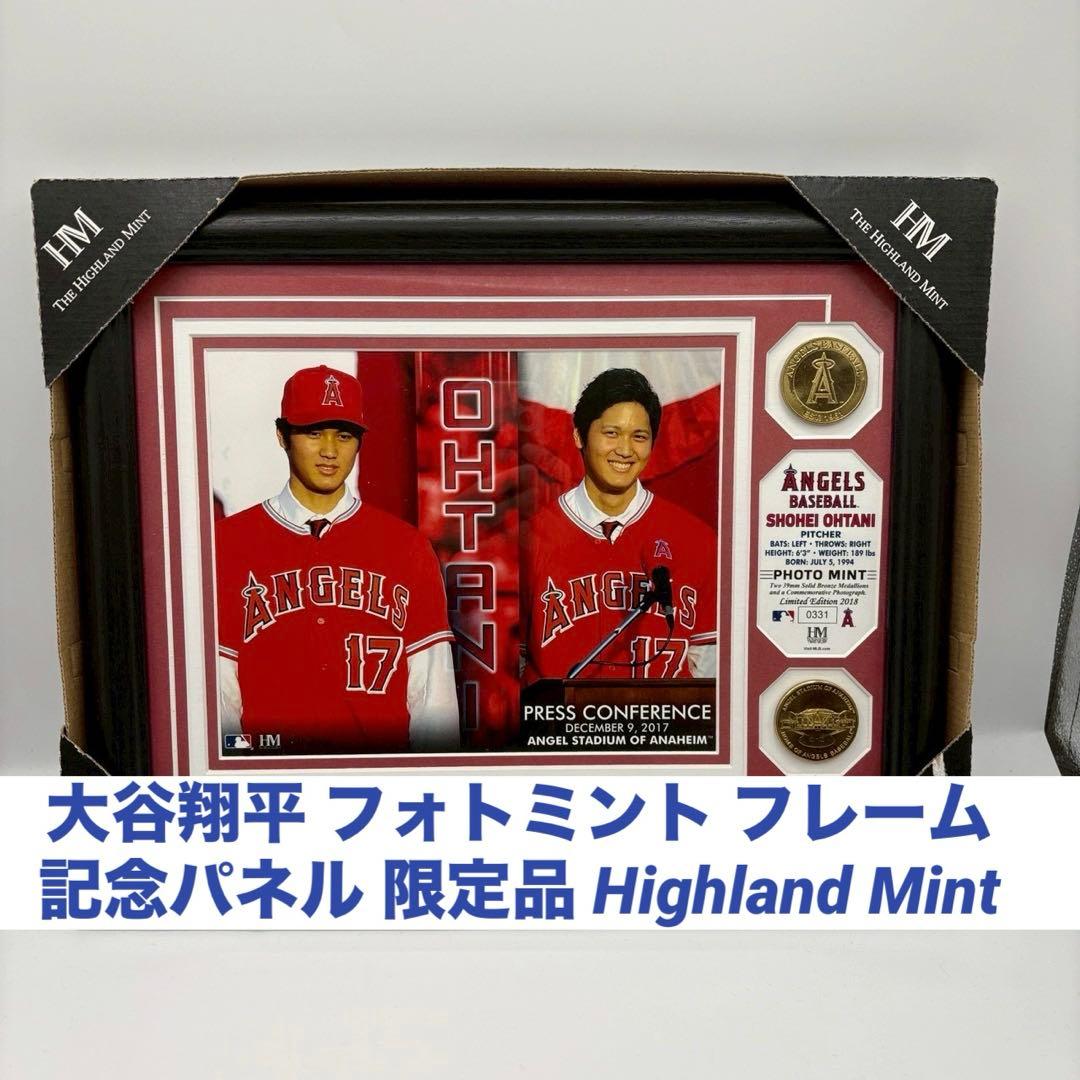 大谷翔平 フォトミント フレーム 記念パネル 限定品 Highland Mint
