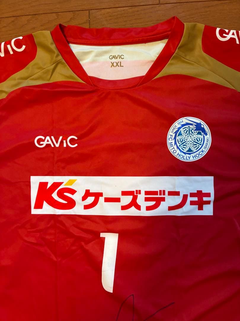 水戸ホーリーホック ユニフォーム 本間幸司