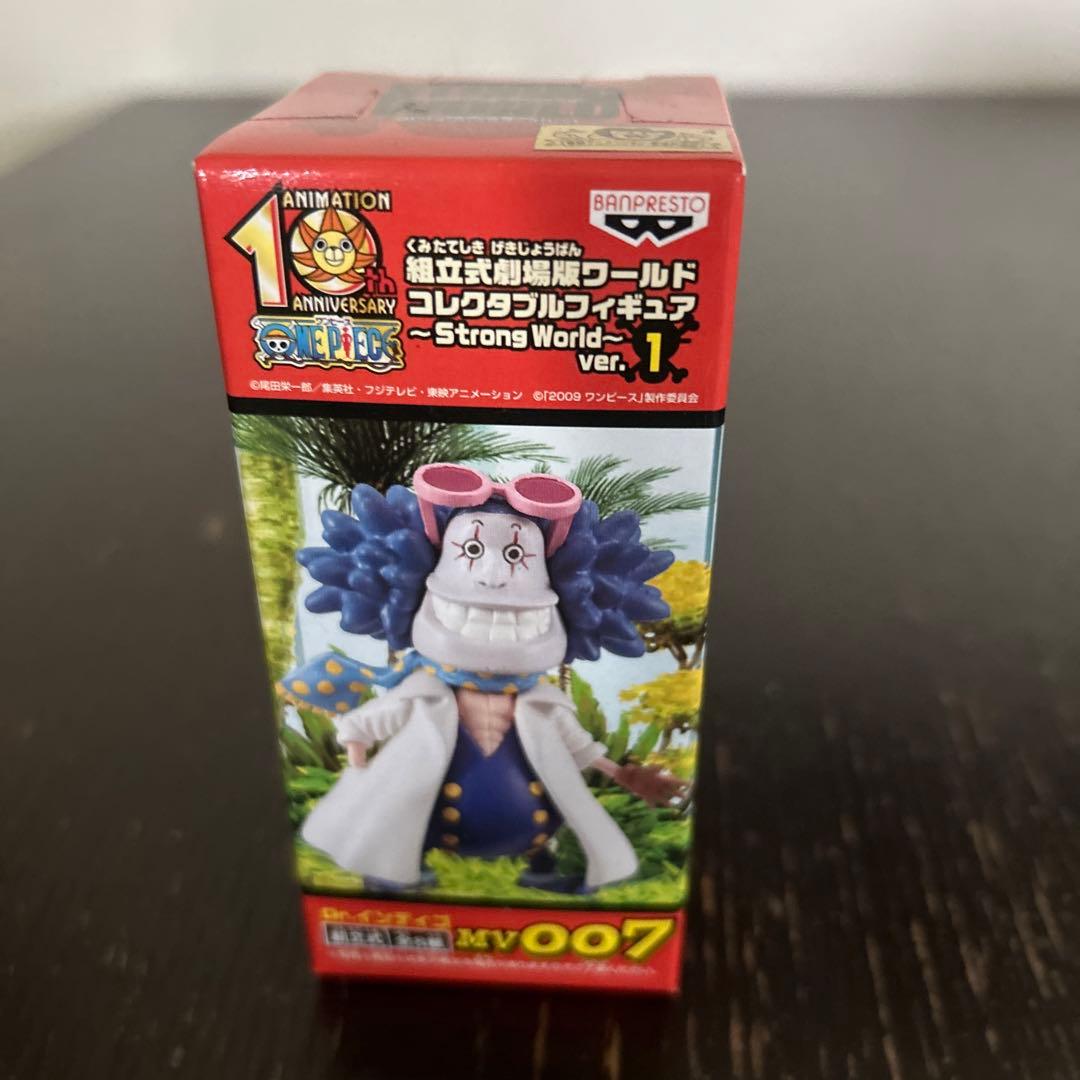 ワンピース　ワールドコレクタブル　ストロングワールド　劇場版　vor.1