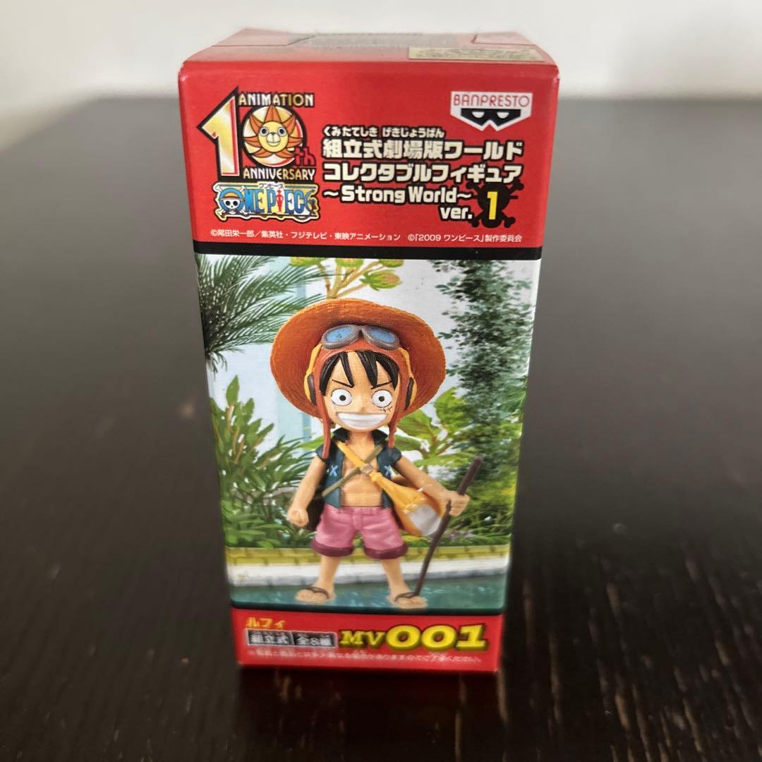 ワンピース　ワールドコレクタブル　ストロングワールド　劇場版　vor.1
