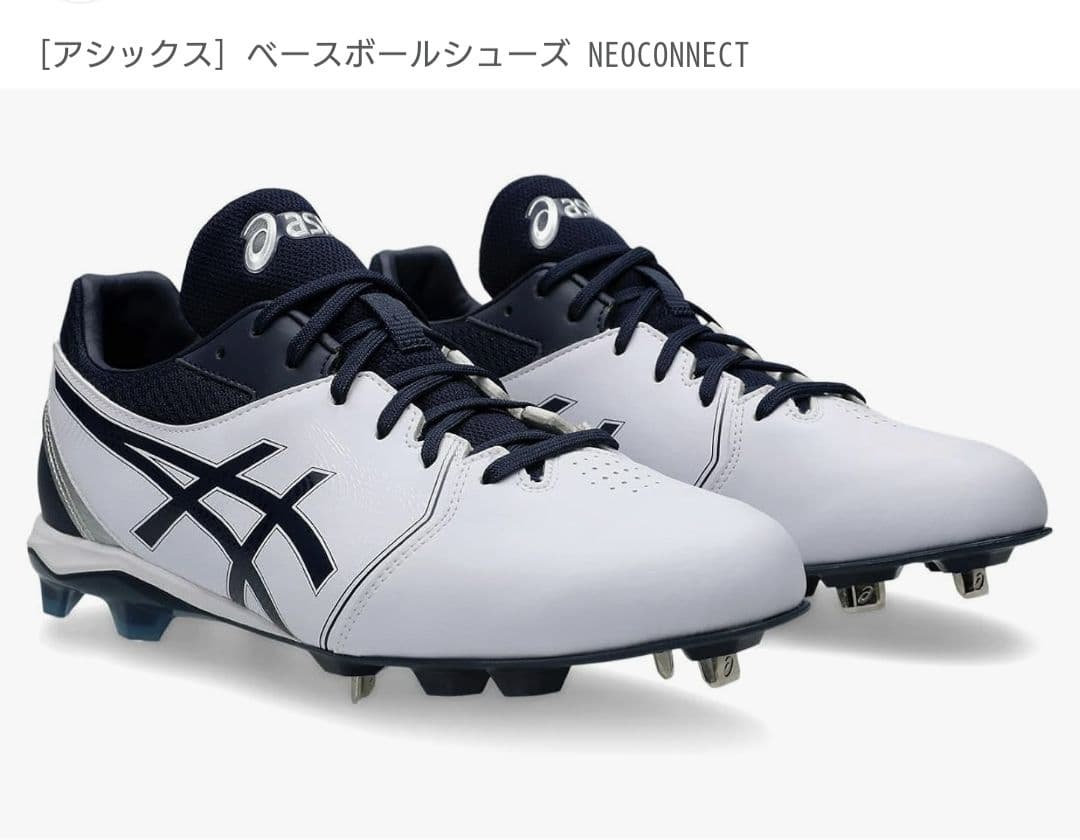asics NEOCONNECT スパイクシューズ 103