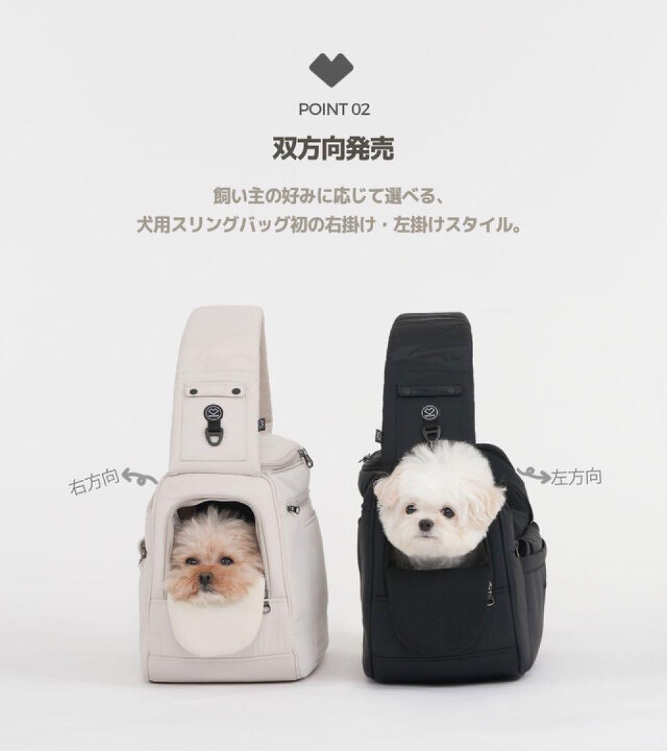 SSOOOK SLINGBAG(V.スマート、バッグが左) [SO-CA104]