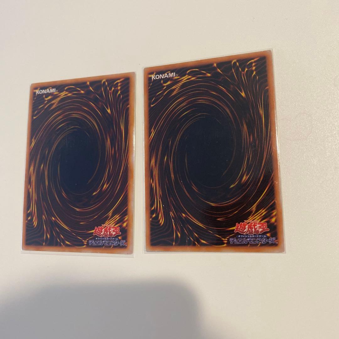 遊戯王　初期のみ　スーパーレア以上　まとめ売り　引退品