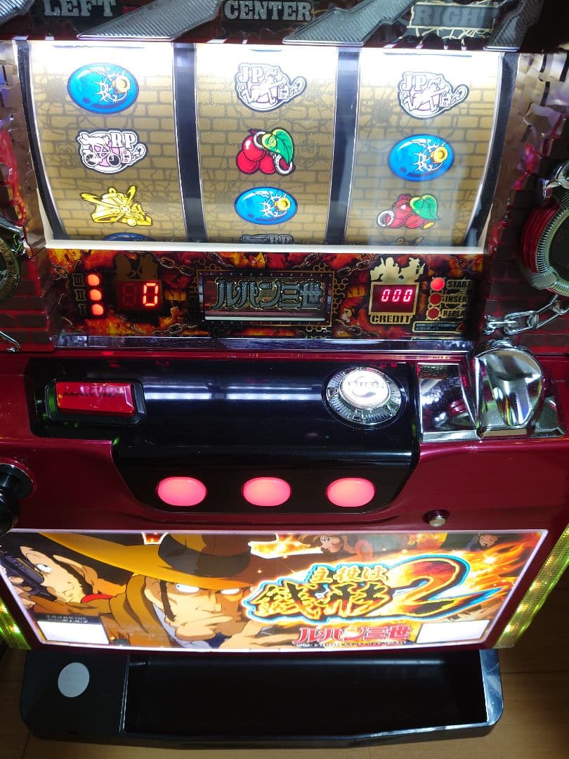 gonta　パチスロジャンク