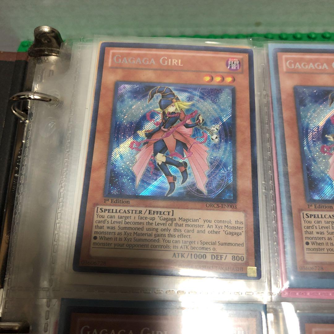 遊戯王　ガガガガール英語版シークレット９枚セット