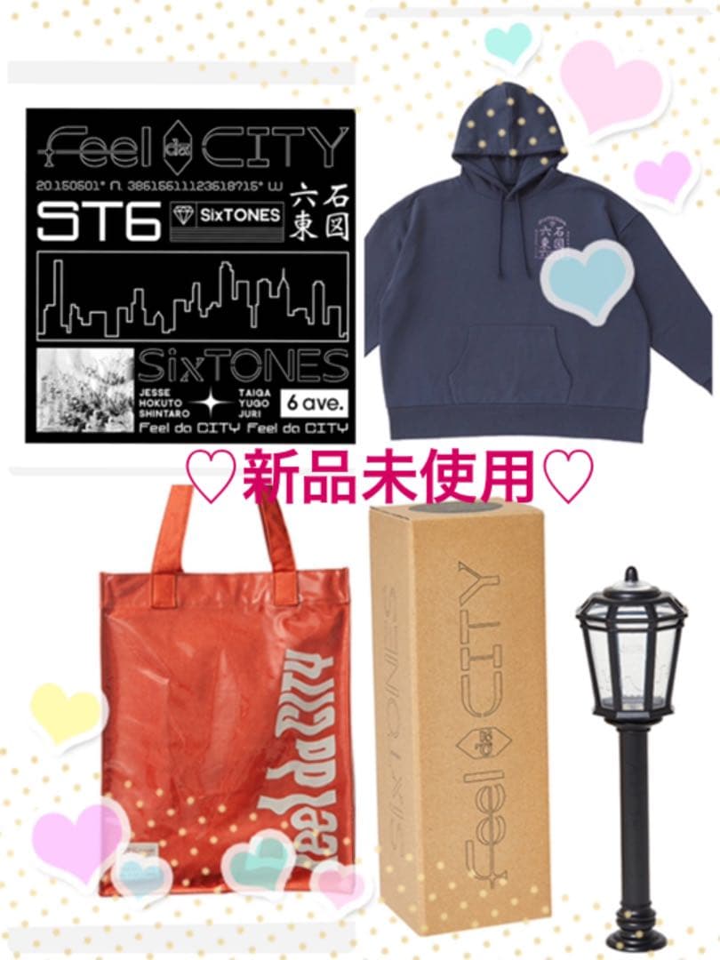 【新品未使用】 ♡ SixTONES Feel da CITYのグッズセット ♡