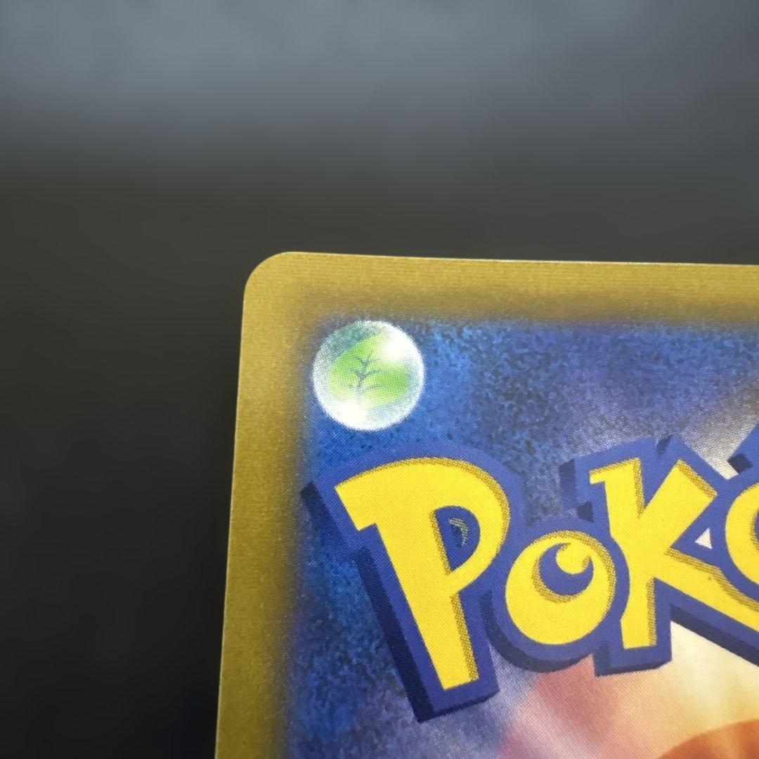 ミュウV sr フュージョンアーツ　s8 106/100