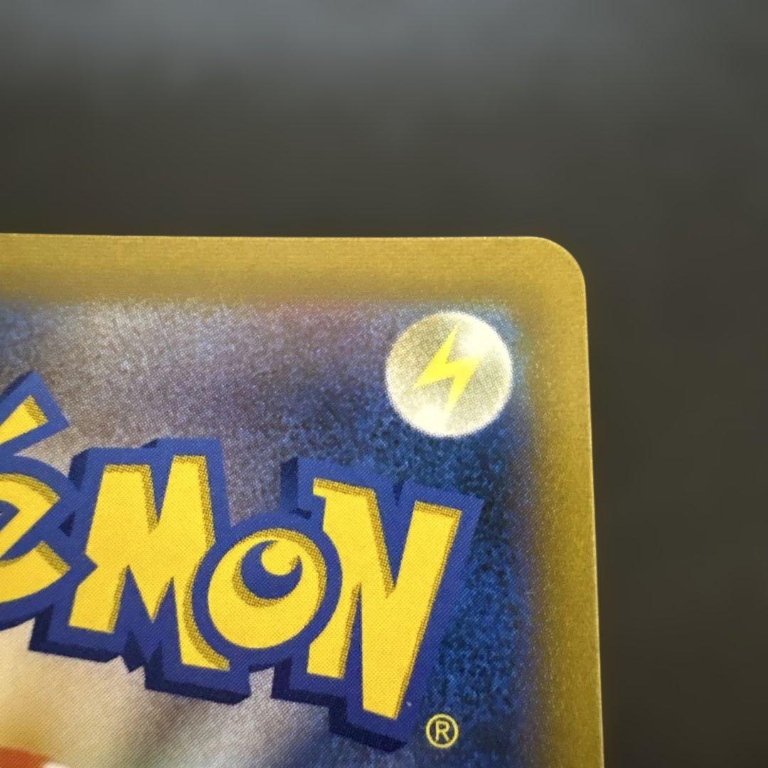 ミュウV sr フュージョンアーツ　s8 106/100