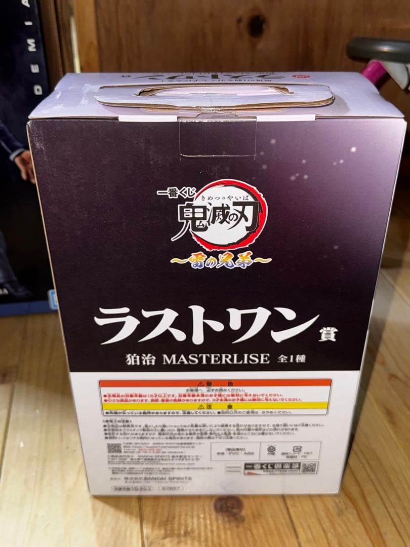 鬼滅の刃一番くじ〜雷の兄弟〜 ラストワン賞　狛治MASTERLISE
