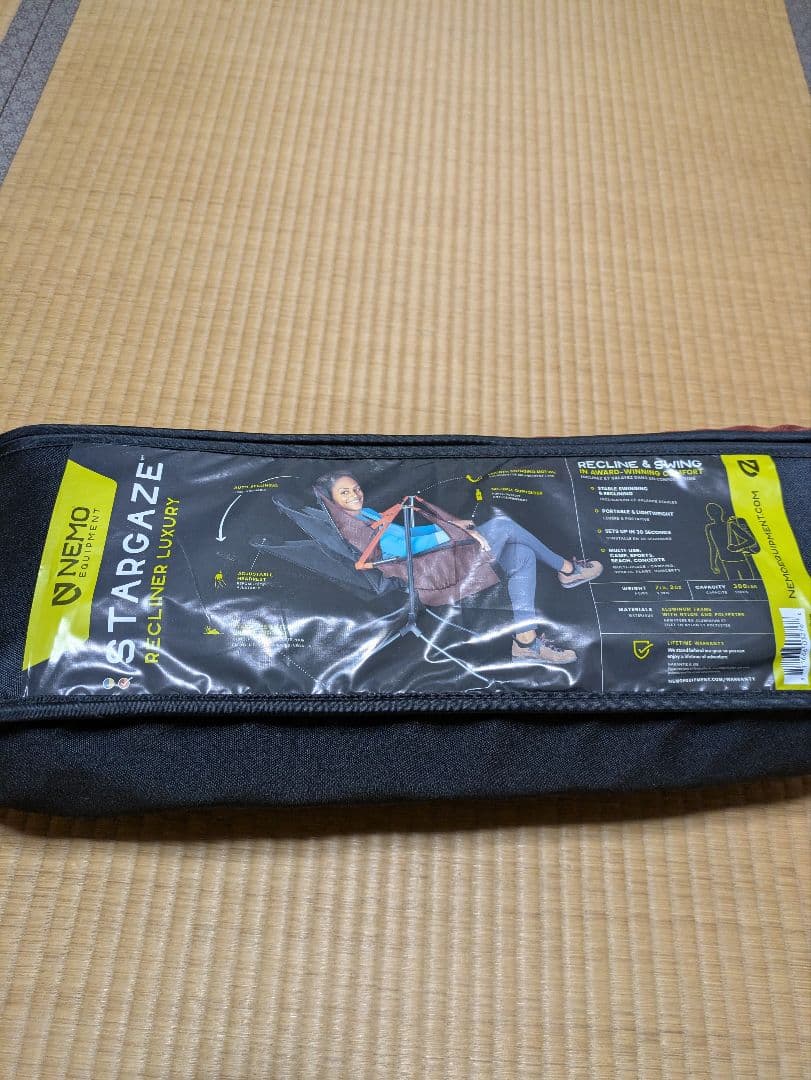 ニーモ　スターゲイズ　リクライニングチェア