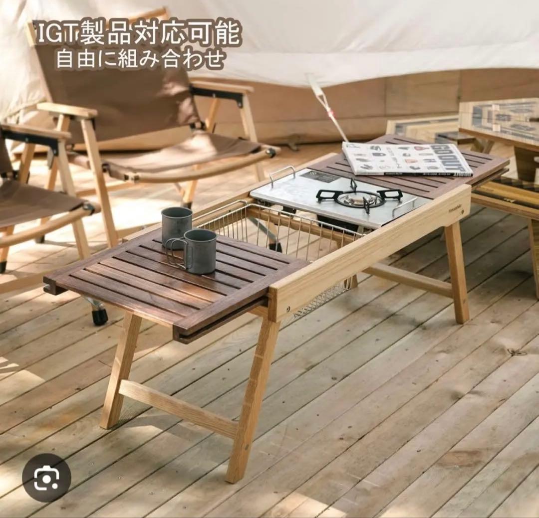 Naturehike ネイチャーハイク　IGTウッドテーブル