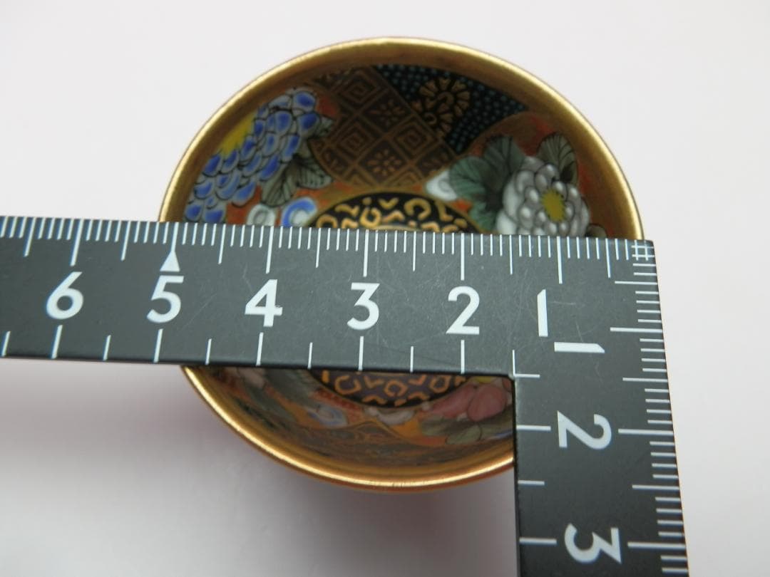 九谷 金彩 花紋 盃 E71224