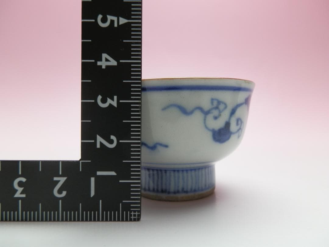 九谷 金彩 花紋 盃 E71224