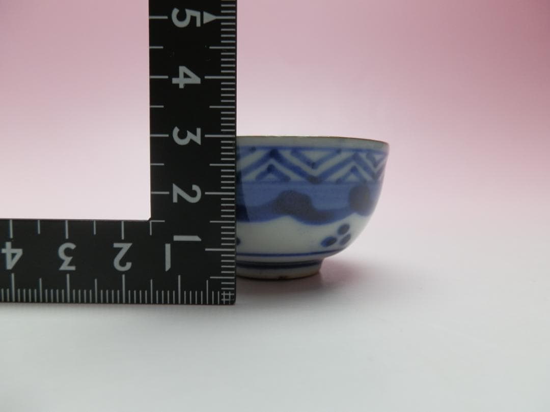 九谷 金彩 花紋 盃 E71224